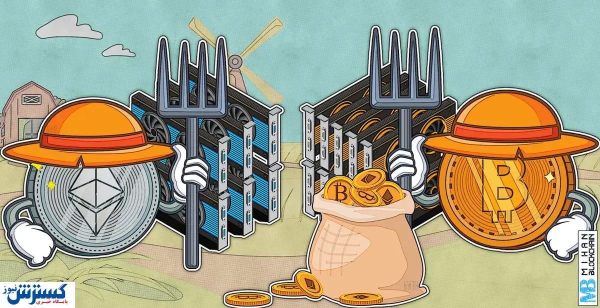 نکاتی مهم برای راه‌اندازی فارم ماینینگ سودآور