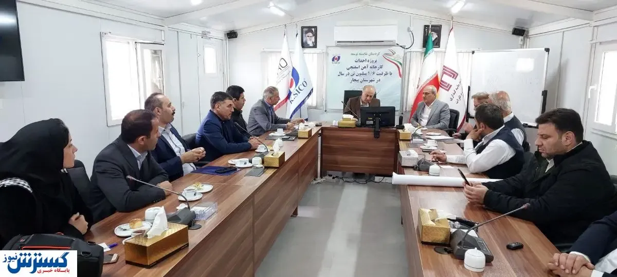 کردستان شایسته توسعه