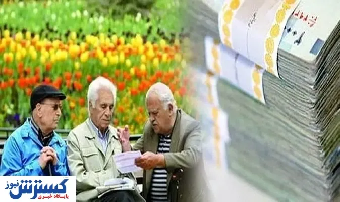 همسان سازی حقوق بازنشستگان به تصویب هیات دولت رسید