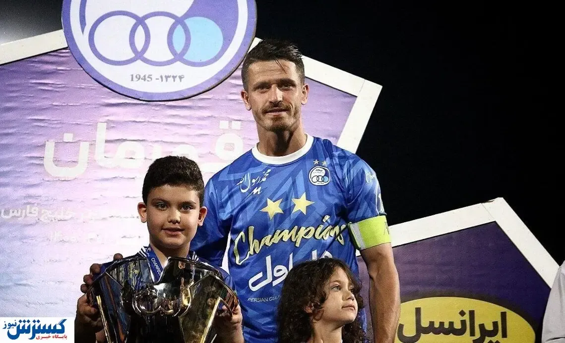 بازگشت مرد محبوب به استقلال