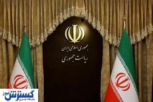 ۲۴ ماه پرتلاطم