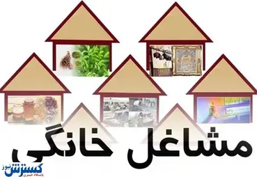 دریافت وام ۱۲ میلیاردی این هنرمندان در استان مرکزی