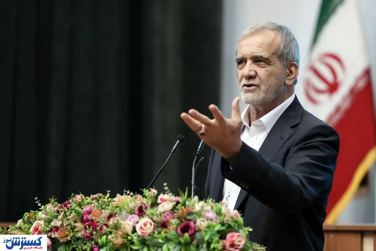 جیب پزشکیان فضای مجازی را منفجر کرد!