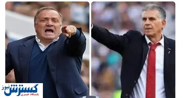 کی‌روش عراقی‌ها را سرکار گذاشت