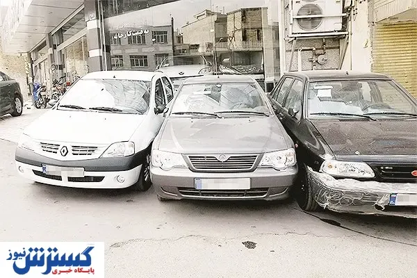شکننده و بی‌اعتبار