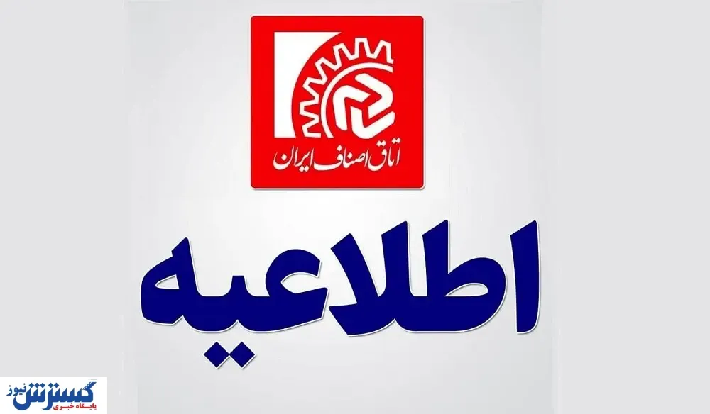 عرضه و فروش ژل های تزریقی؛ فقط از طریق داروخانه ها و شرکت های پخش