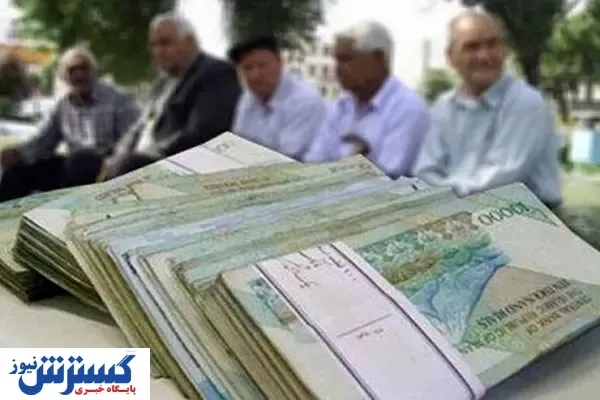خواسته بازنشستگان برای افزایش مستمری‌ها