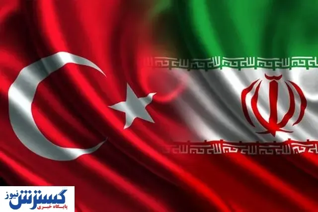 اقدام زشت ترکیه علیه ایران+عکس