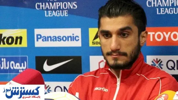 ستاره محبوب پرسپولیسی آماده بازگشت شد