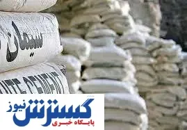 تاوان دخالت دولت در صنعت سیمان
