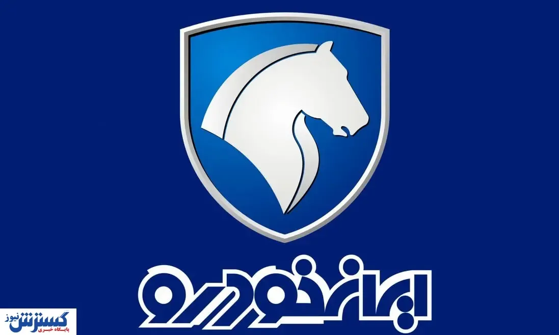 فروش فوری جدید ایران خودرو + جزییات