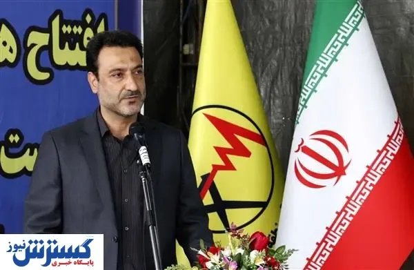 نگاهی به زیرساخت های هوشمند صنعت برق در گیلان