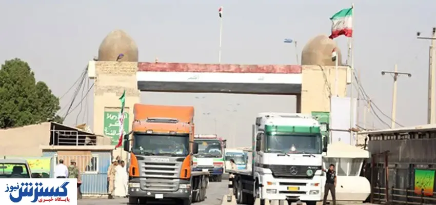 اتفاق مثبت تجاری با بازگشایی مرز ایران و عراق