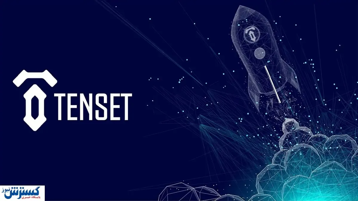 این ارز دیجیتال پلی بین بازارهای مالی است