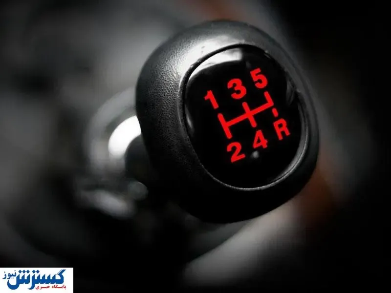 چرا نباید با «دنده مُرده» حرکت کنیم؟