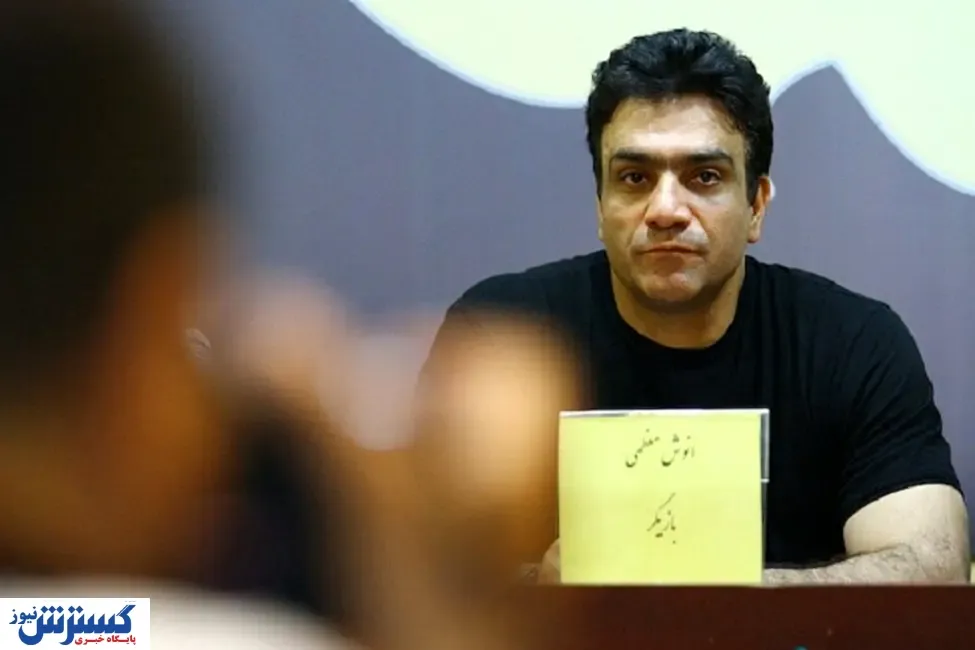 بازیگر 