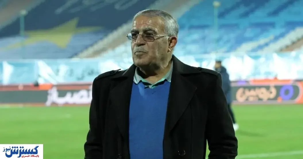 اسطوره آبی‌ها از خجالت مجیدی درآمد