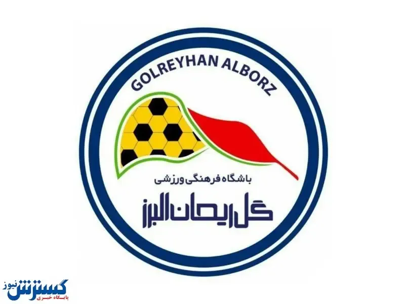 یکی از اعضای تیم لیگ یکی مسلح به زمین آمده بود!