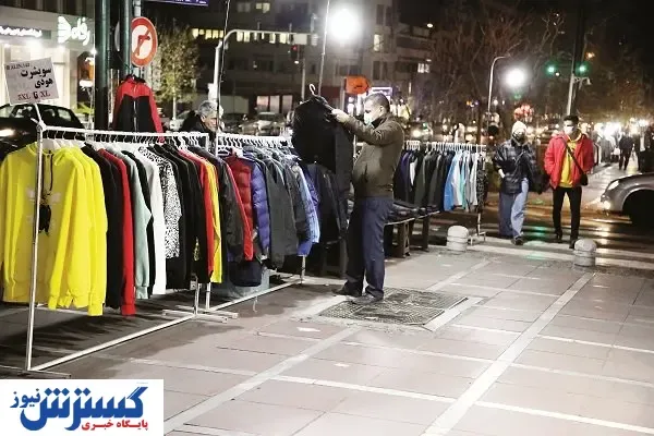 پوشاک،خوراک ندارد