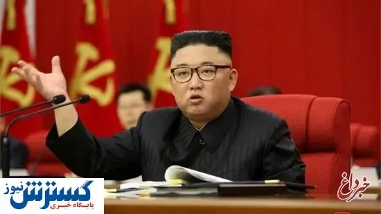 اعتراف عجیب رهبر کره شمالی درباره قحطی در کشورش