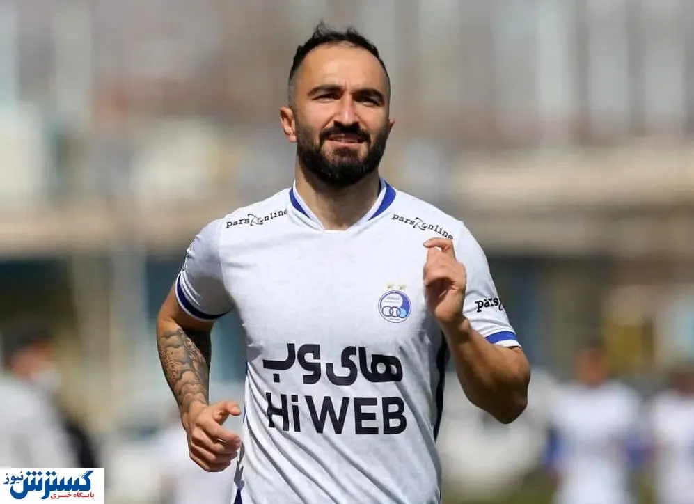 این دو استقلالی غایبان بزرگ بازی با پرسپولیس