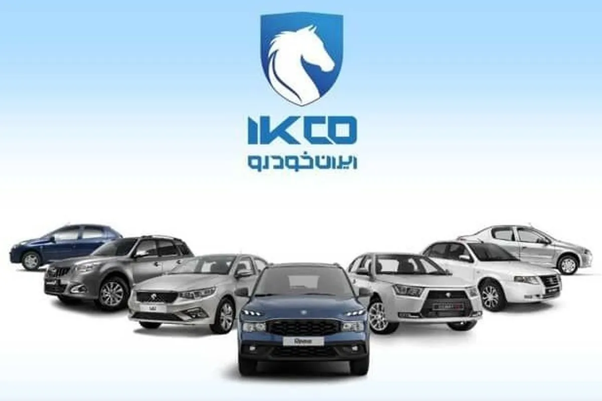 ثبت نام بدون قرعه کشی ایران خودرو/ ثبت نام کدام خودرو سود بیشتری دارد؟ + جدول