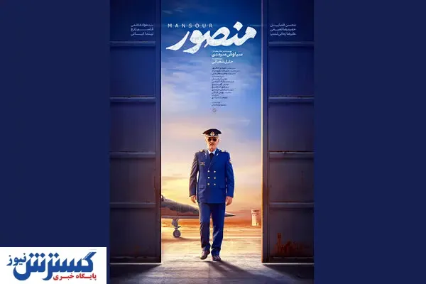 اکران همزمان دو فیلم در جشنواره 