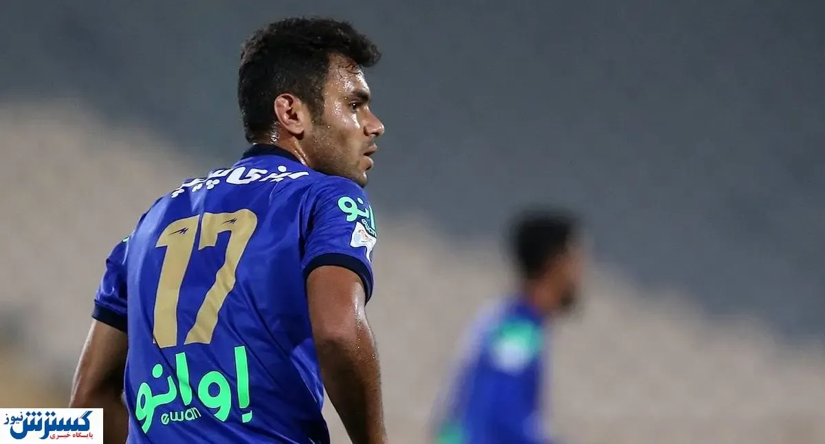 بازگشت وینگر چپ پا / مجیدی تصمیمش را گرفت