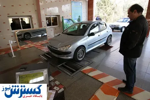 فوری/ این خودروها معاینه فنی لازم دارند