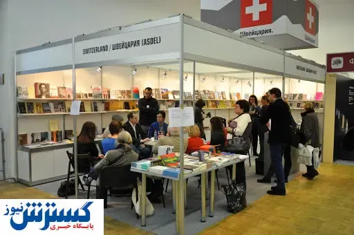 نمایشگاه بین‌المللی کتاب نان‌فیکشن‌ مسکو آنلاین برگزار می‌شود