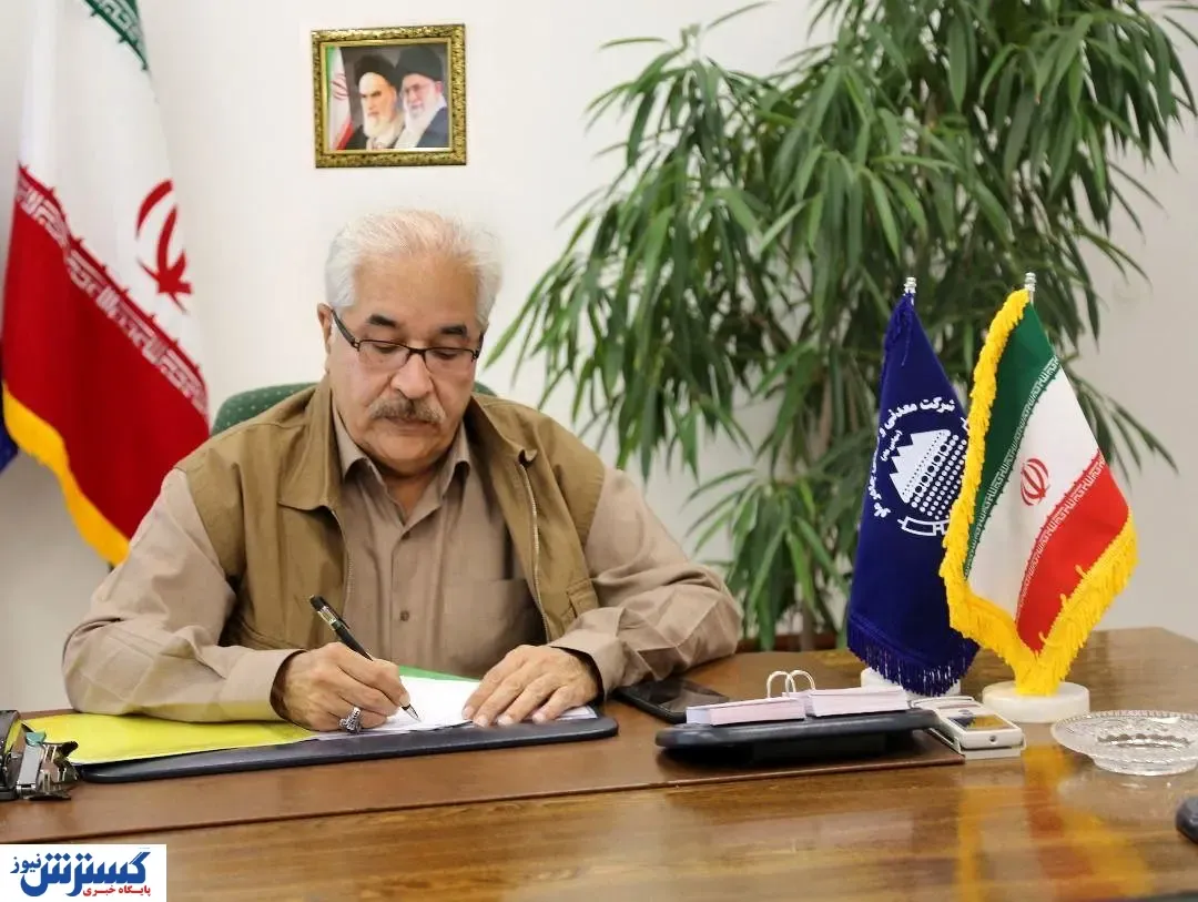 پیام تبریک مدیرعامل چادرملو به مدیرعامل شرکت انتقال آب خلیج‌فارس
