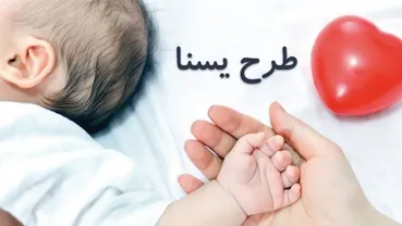اعتبار کالابرگی جدید برای خانواده‌های چندقلو واریز شد