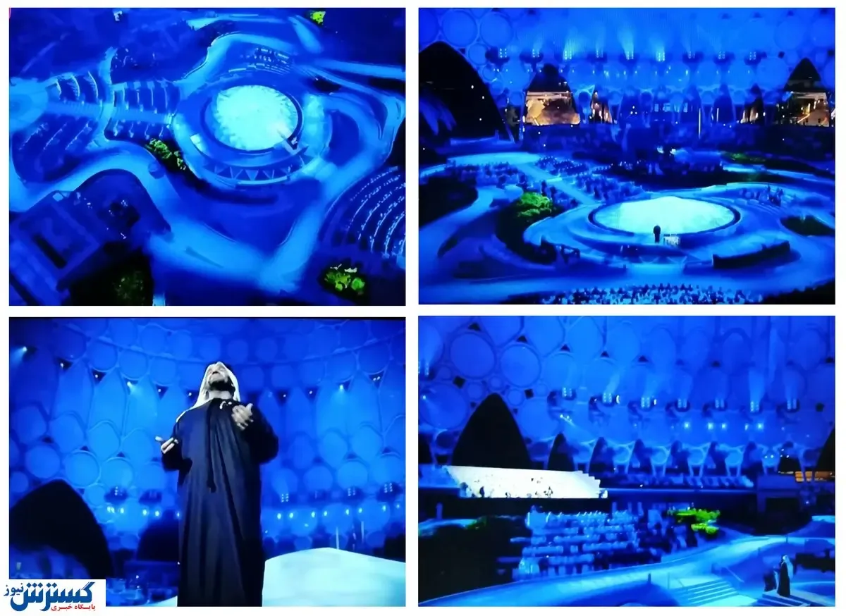 اکسپو دوبی رسما آغاز شد / خاورمیانه میزبان کل جهان