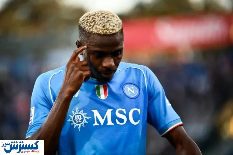 گزینه آبی ها یک ماه خانه نشین شد!