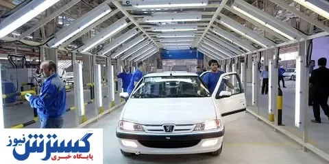 پژو پارس ارزان شد + جدول قیمت