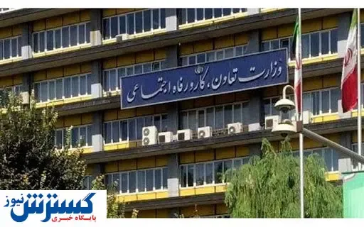 جزییات مهم در خصوص حمایت معیشتی از اقشار کم