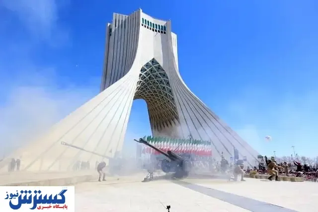 شلیک توپ کار دست برج آزادی داد!