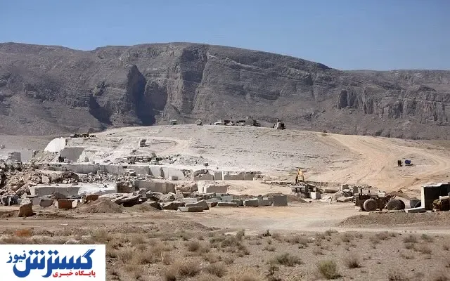 لزوم حذف قوانین دست و پاگیر در حوزه معدن