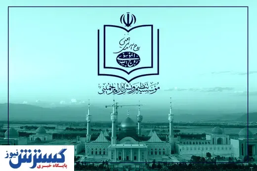 ادامه واکنش ها به حذف نام امام خمینی از بیانیه پایانی راهپیمایی ۲۲ بهمن