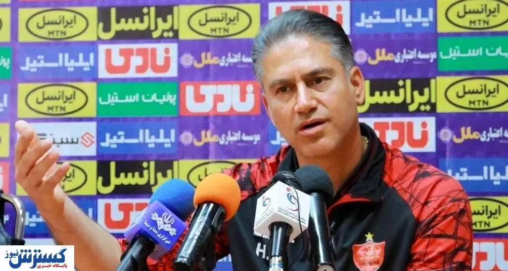 پایان کار رسمی مطهری با پرسپولیس