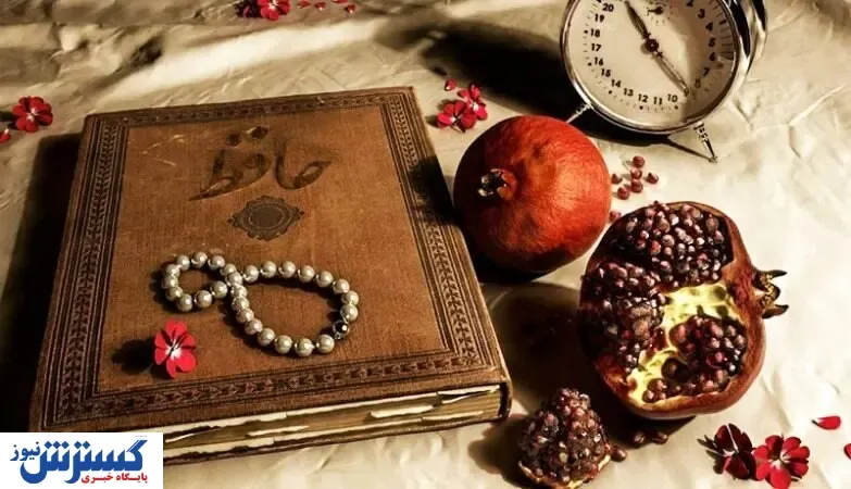 فال حافظ امروز با تفسیر ویژه متولدین هر ماه | عشق و خوشبختی در انتظار شماست (۱۱ خرداد)