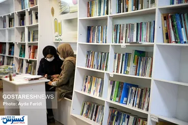 تصاویر/ مرکز تبادل کتاب تهران کجاست؟