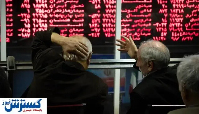 فرار پول حقیقی از بورس ؛ شهریور با خونریزی آغاز شد !