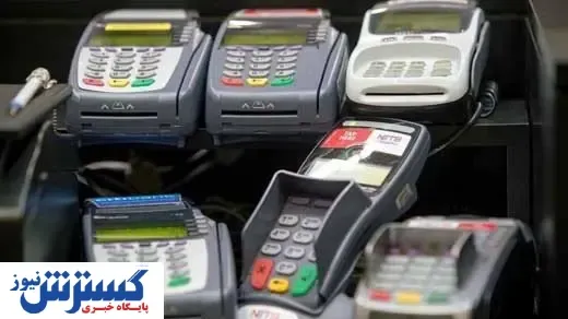 جزئیات طرح مالیات بر تراکنش های بانکی