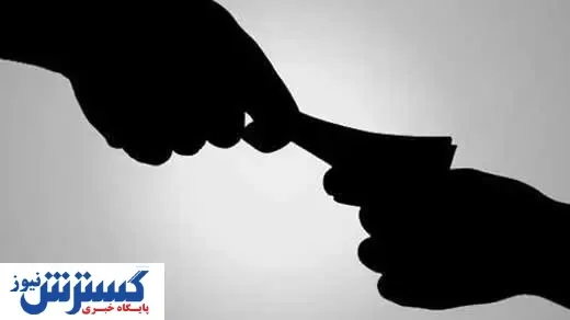 نقش مافیا در تغییرات وزارت‌خانه ها