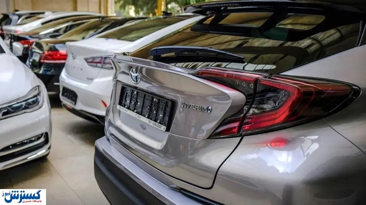سقوط قیمت خودروهای وارداتی در ۷ ماه / این مدل ۱۰ میلیارد ارزان شد!