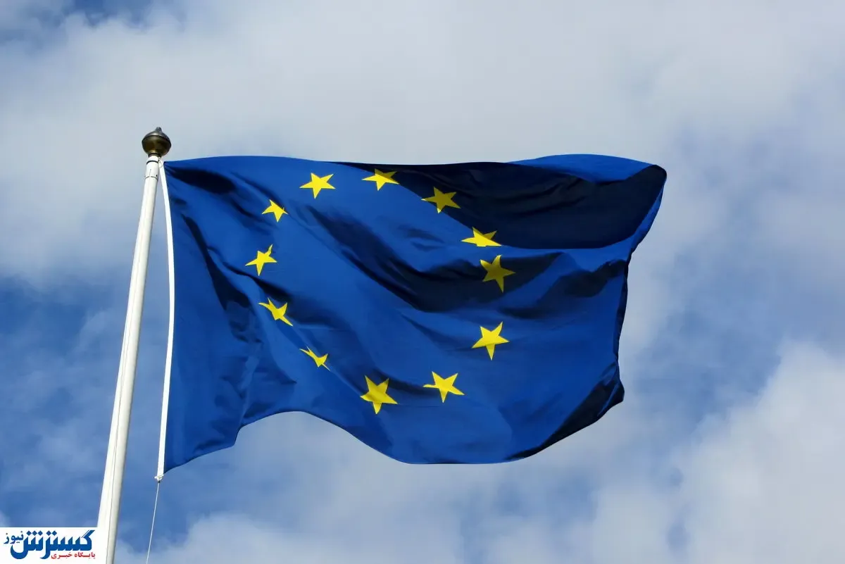 شوک دقیقه ۹۰ اروپا به آمریکا و چین