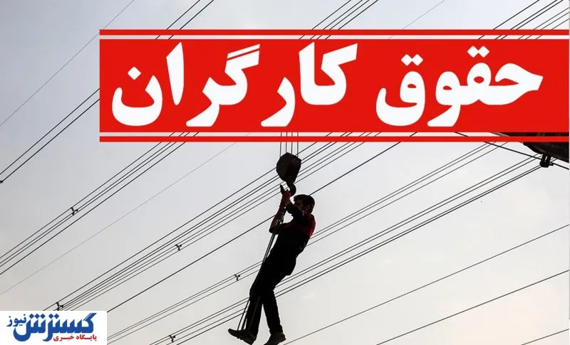 کارگران