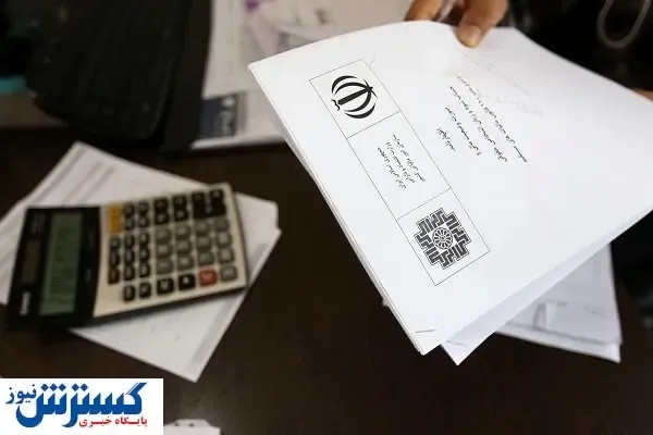 باتلاق مالیات / دست‌ها را از خزانه دولت کوتاه کنید