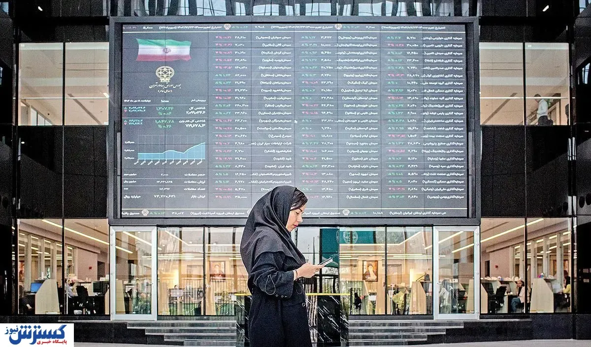 بازار سبز برای تمام سهامداران بورس (۱۶ شهریور)